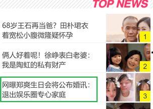 退出娱乐圈爆料,某明星宣布退出演艺圈，背后真相令人唏嘘