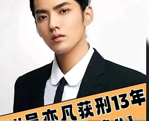 律师爆料吴亦凡视频大全,吴亦凡视频事件全解析