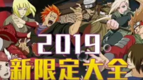 忍者爆料大全视频,揭秘神秘忍者世界的秘密与传奇